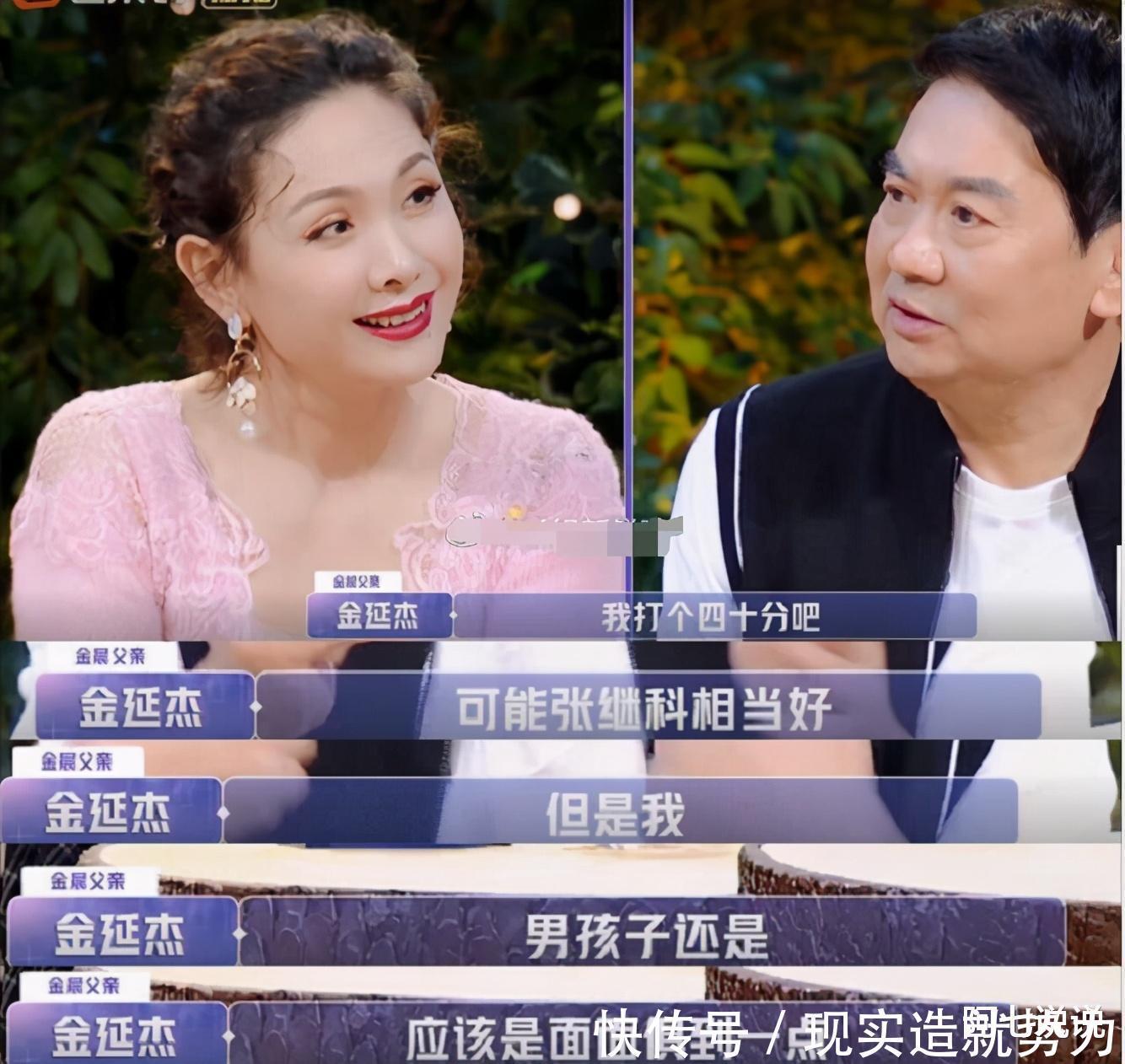 张继科|《女儿们的恋爱》开播,网友吐槽张继科直男癌,节目组配对不走心