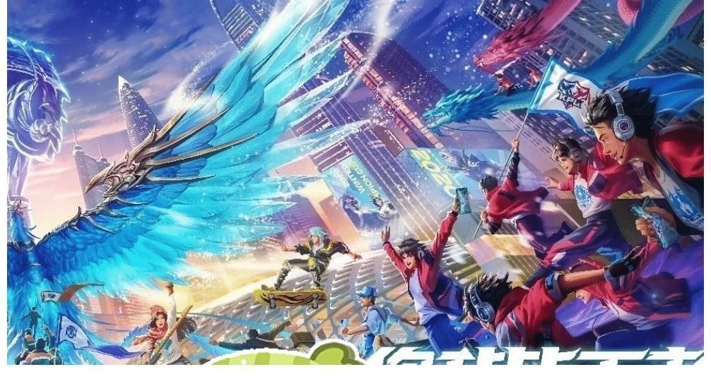 鹅厂推出一档电竞综艺！“王炸”嘉宾让人期待，又是要刷屏的节奏