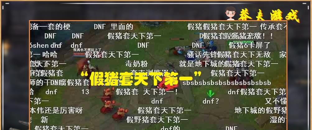 厉害|DNF12年“封神装备”合集：当年的无影剑，究竟有多厉害？