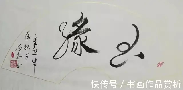 中国民族建筑研究会!《时代楷模·大家风范》2022年重点推荐艺术家肖宗林