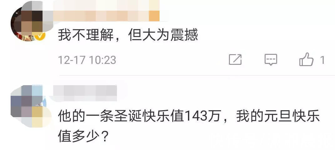 镜报#一句“圣诞快乐”价值17万英镑！世界上第一条短信将被拍卖