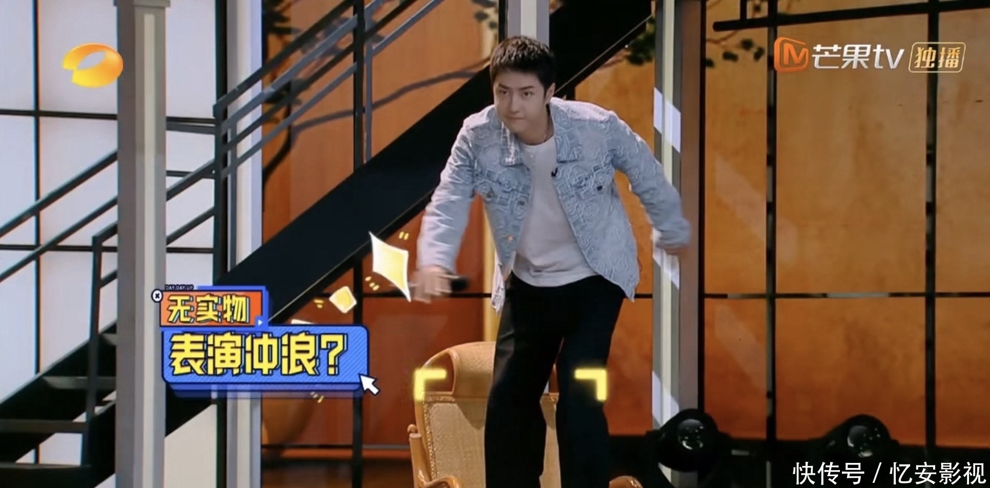 天天向上|汪涵:王一博最开始叫我涵爸,私下里一博经常跟导演们追着玩