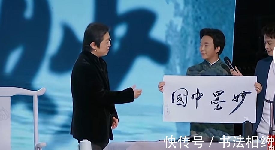 精绝#李玉刚秀书法,潇洒俊朗,行云流水,字如其人,网友:这是功夫字