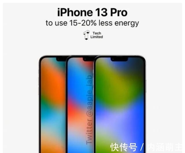 iphone|外媒曝光iPhone13售价，性能提升明显，新的销冠来了