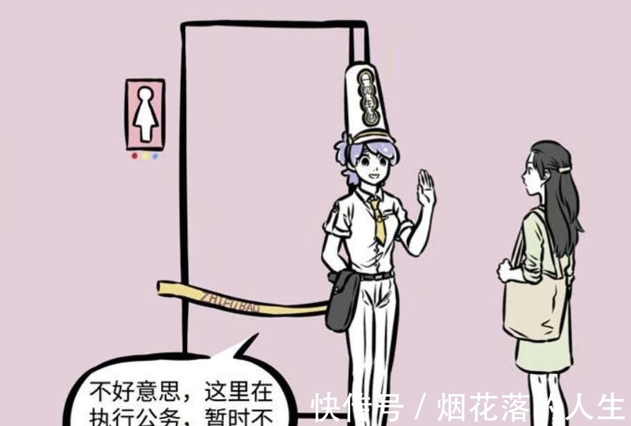 范不归|非人哉:白无常是范不归的偶像,范不归为完成任务男扮女装!