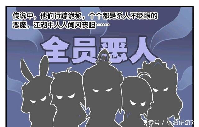 敌情|王者荣耀漫画：狄仁杰带李元芳侦查敌情、这时候公孙离在泡温泉！