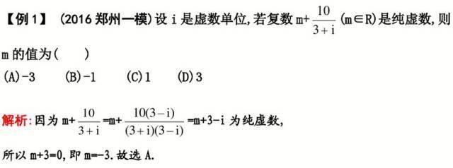 高中数学11类题型：专题突破训练180道！