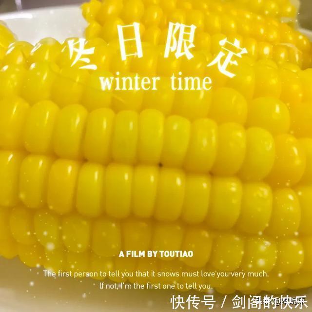 |浪式段子·新话说·第一季