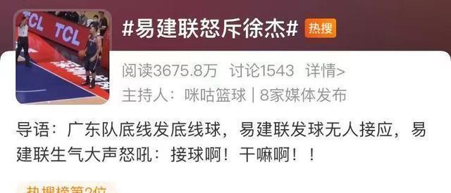 宏远|炸翻天!7球轰下33分!CBA三分王又开挂!他让丁彦雨航只能当老二