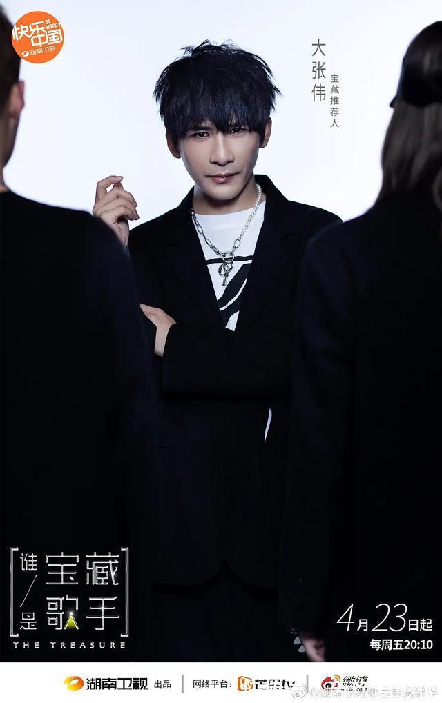 收視率破2！“聽不懂人話”的大張偉，跟羅永浩撕出一個好綜藝