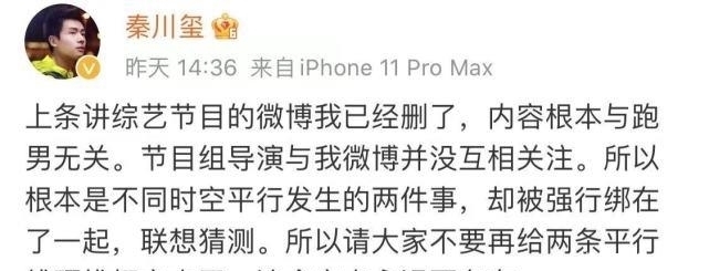 郑恺 宋雨琦打baby面部后,被曝在后台把开水倒在助理身上,做事嚣张