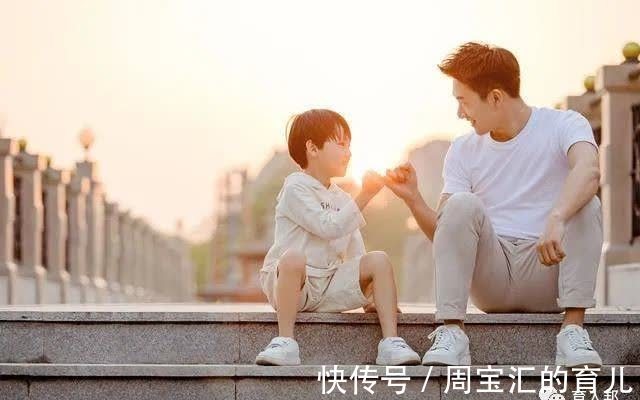 窦桂梅|爸爸需要教会孩子这三件事!快来学,还不晚!