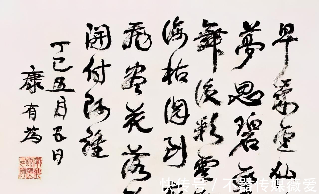 孙过庭#批丑书,恐怕是你眼拙吧