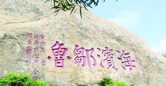  东门屿|东山有座500年的石塔，见识一下！