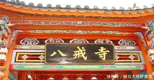 先祖|猪八戒后人隐居山村, 供奉先祖塑像, 至今不吃猪肉