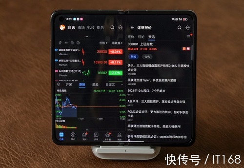 oppo|金融人必备！OPPO Find N大屏股情信息一手掌握
