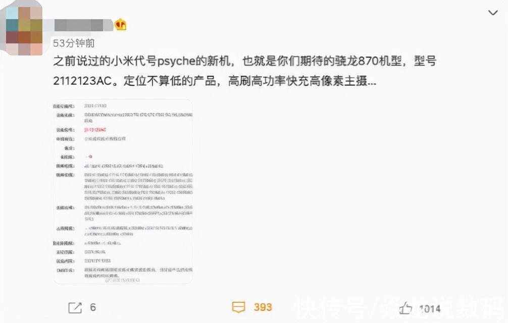 小爱|小米最新“黑科技”有点猛，解锁小爱专属玩法，米粉：搞快点