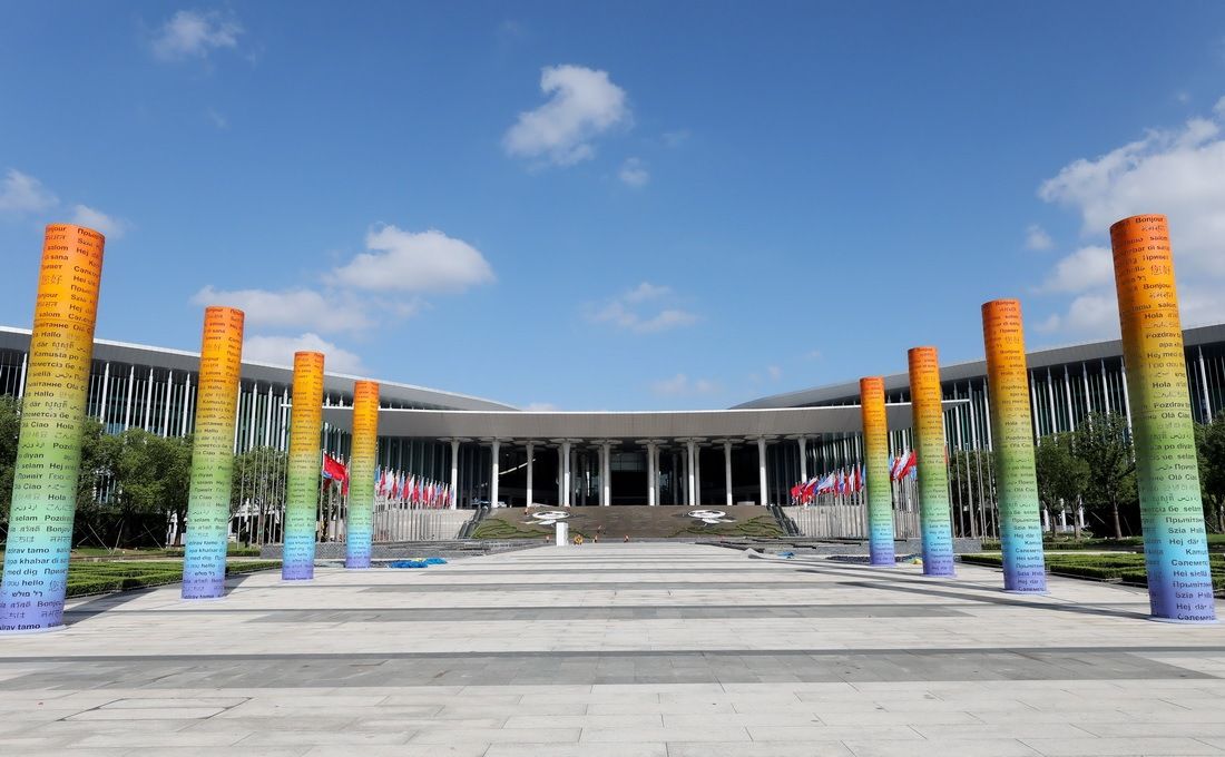 进博会#东方之约迎客来——写在第四届中国国际进口博览会倒计时一个月之际