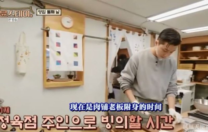 1700万粉丝看偶像剁肉，罗英锡阵容太夸张，大牌相处融洽没爆点