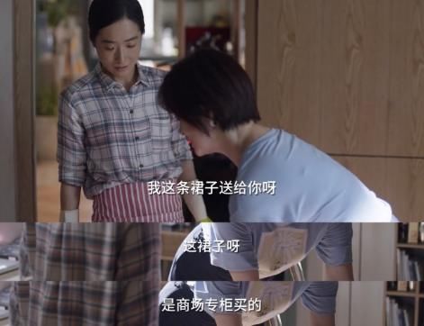 《小舍得》米桃妈：健康的原生家庭，才是孩子最高的起点