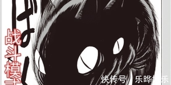 地球|一拳超人:波罗斯妹妹“踩点”地球?宇宙大军或将卷土重来!