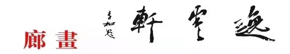 陇东报|画家袁小凤