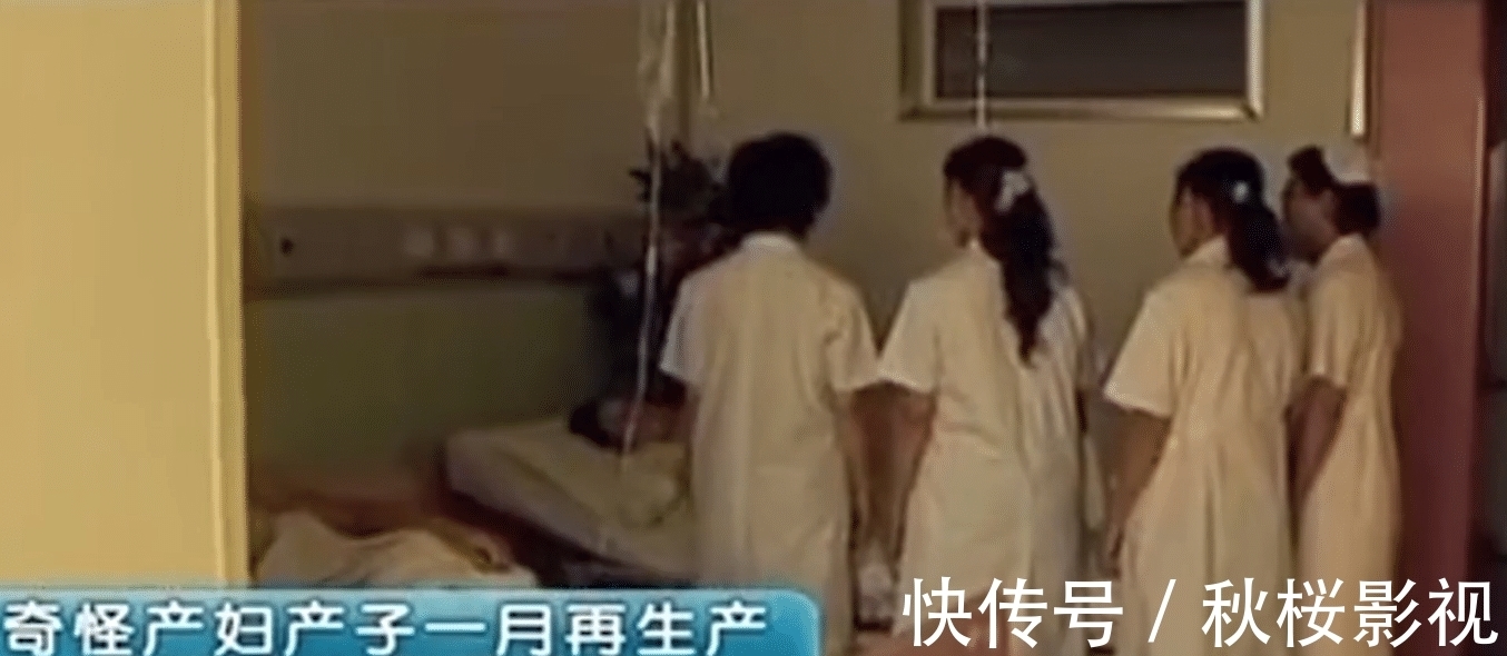闻广法|头胎才刚满月,产妇竟然又要生产,从医20年的医生都感到不可思议