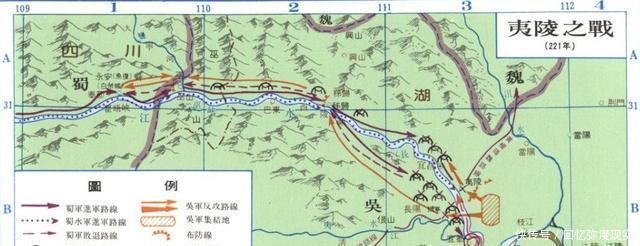 刘备|如果刘备听了这个人的建议 夷陵之战可能就不会失败了！