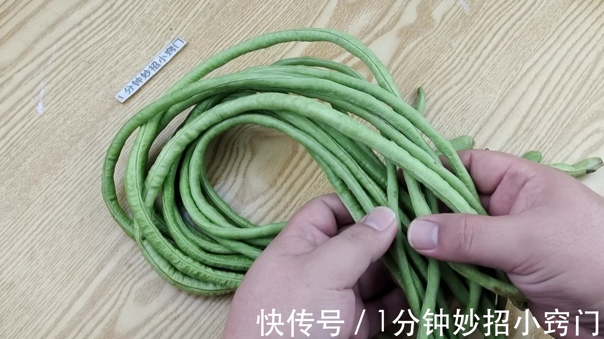 肉丝|炒豆角,最忌焯水和直接炒了,大厨教你一招,脆嫩入味营养不流失