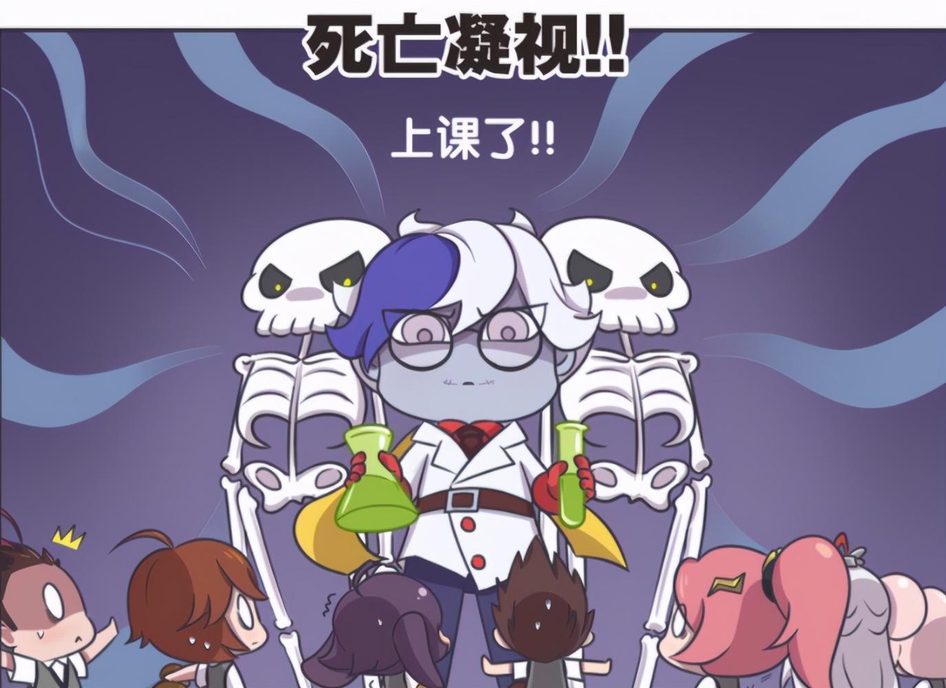 制作|王者荣耀漫画:扁鹊制作学霸药水,让李白变萌妹子?太一成美人鱼