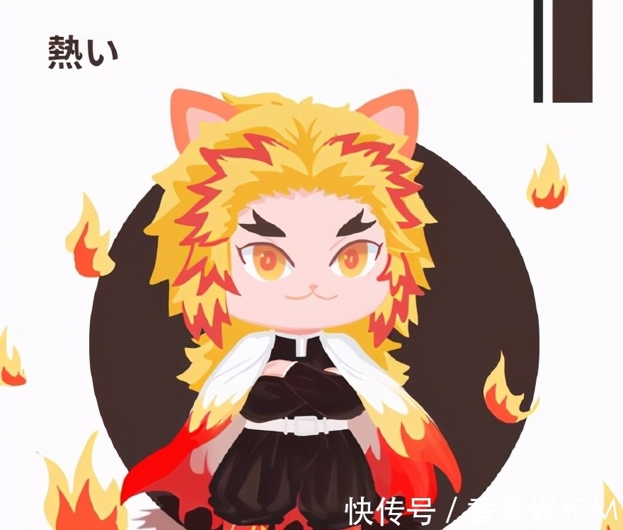 招财猫|《鬼灭之刃》全员猫化,师兄是个招财猫?祢豆子改叼小鱼饼