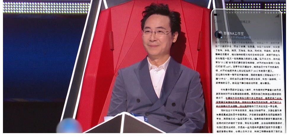 那英|《好声音》盲选结束，屡次爆出大冷门，余空被淘汰很可惜