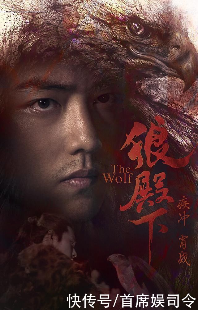 粉丝的滤镜和磨皮,辜负了陈玉珊和肖战对疾冲的塑造