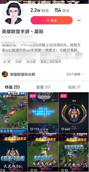 德莱文|LOL手游第一个王者诞生！国服第一德莱文耗时12天登顶