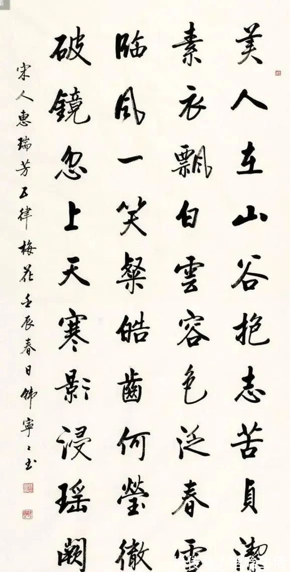 胜过|韩宁宁书法讲求法度,赏心悦目,书功胜过多数中书协大佬!