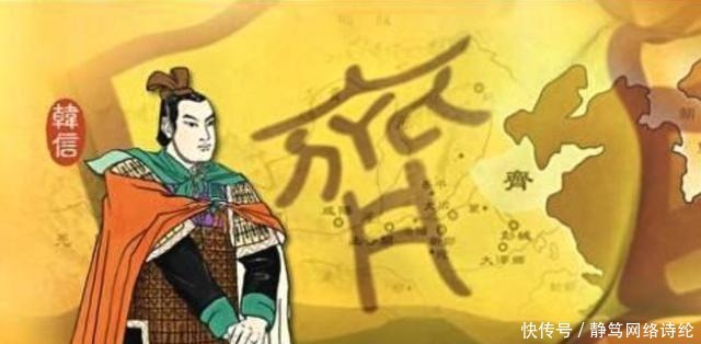 到底|韩信师傅到底是谁,司马迁提到一人,可惜却被刘邦挖走!