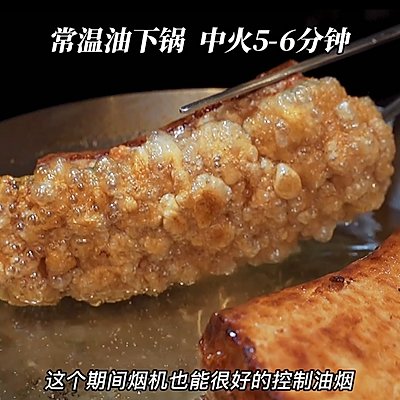 脆皮五花肉烤对了吗