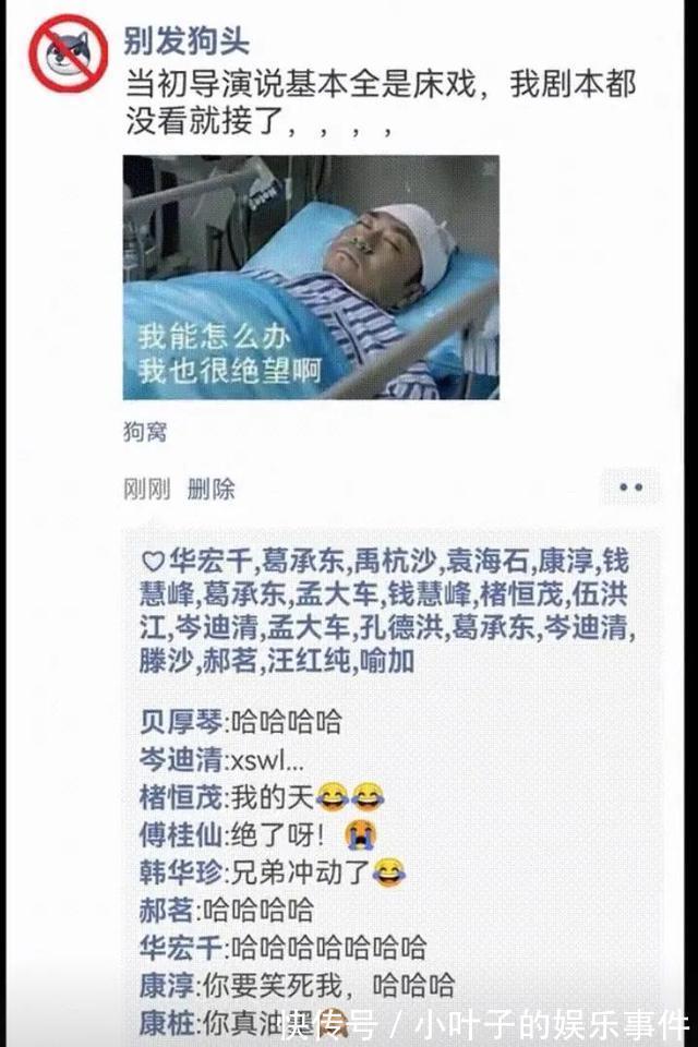 |神评段子合集:月老给你绑的钢丝,都被你用老虎钳剪断哈哈哈