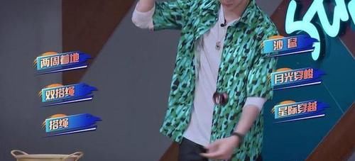 这就是街舞|王一博：街舞火锅局，酷盖展现个人技能，bking of all trades！