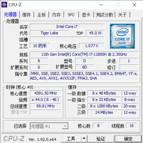 游戏本|华硕天选 2 游戏本评测：i7-11800H+RTX 3060, 畅玩 3A 即刻上车