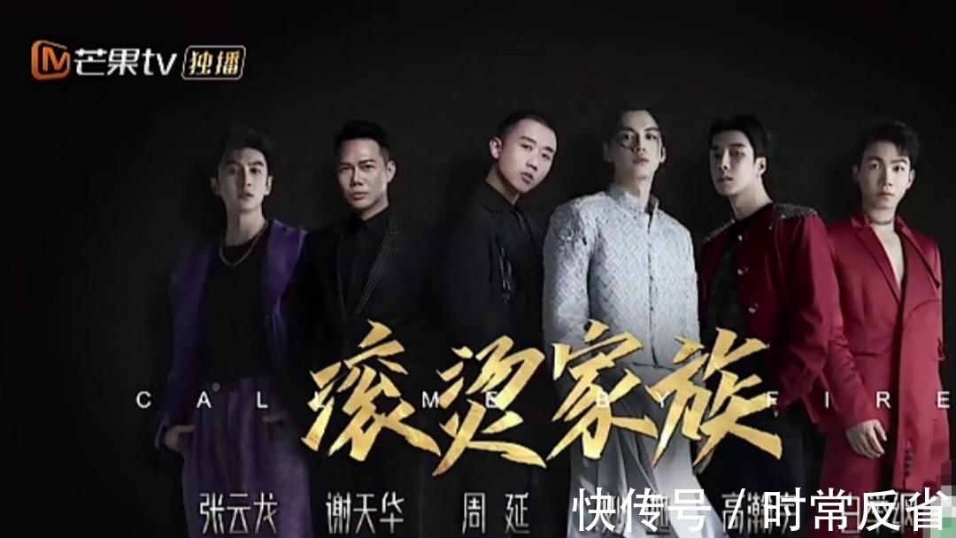 《披荊斬棘的哥哥》陳小春C位出道實(shí)至名歸，張晉獲第一任隊(duì)長