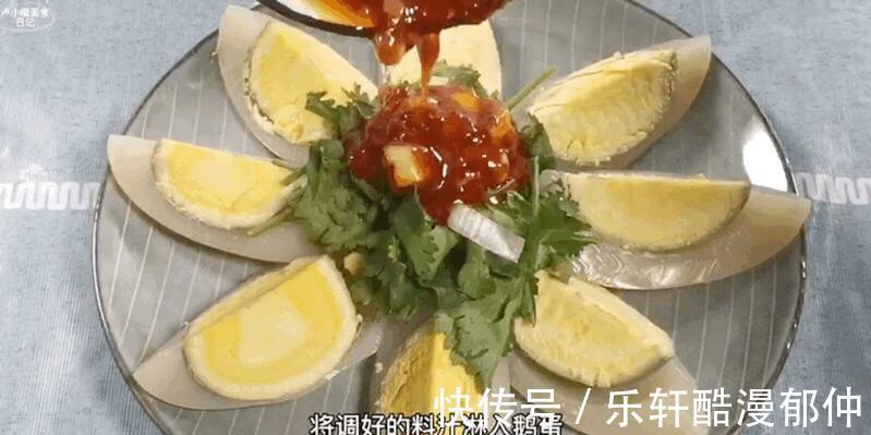 营养|夏天吃凉拌菜,做点凉拌鹅蛋,好吃还有营养