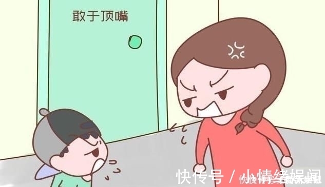 孩子|孩子挨骂后,是顶嘴还是沉默,暗示将来长大后的性格,可别不重视