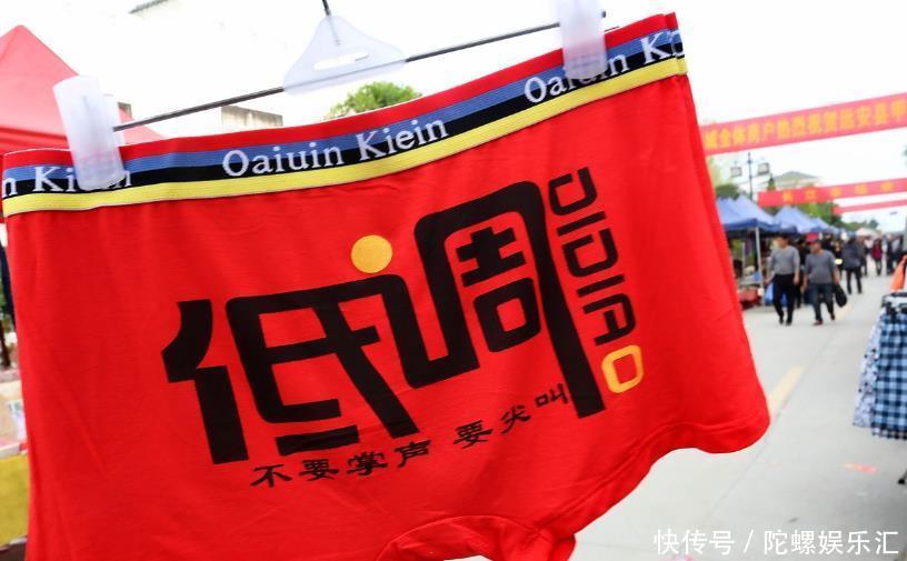 肥皂|五种错误的洗内裤方式,很多人都中招了,你的内裤洗对了吗?