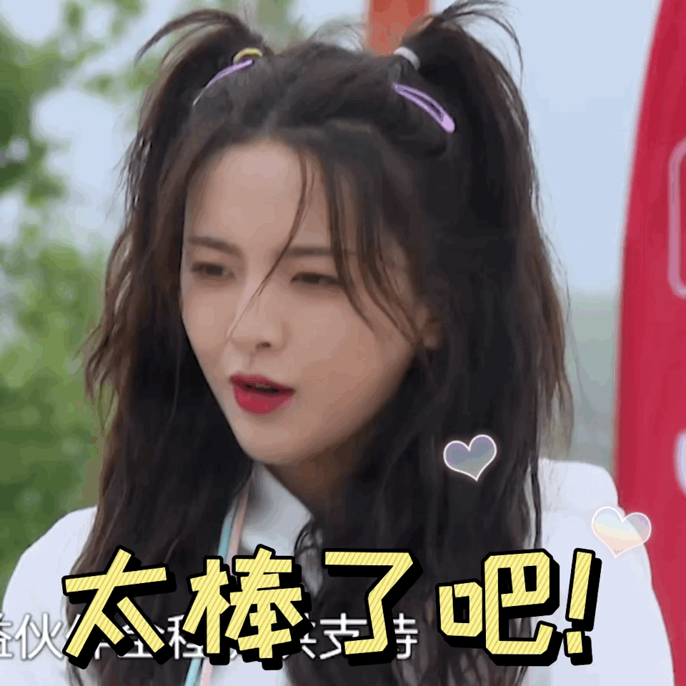 综艺名|剧本都写不出来的综艺名场面合集,第一个堪称笑点收割机!