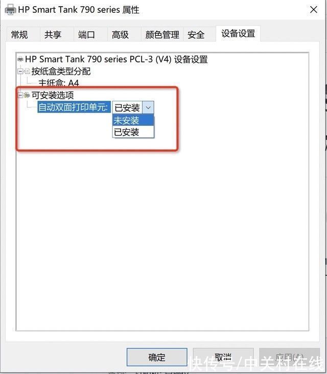 打印|转发给新入职的小伙伴 双面打印这样最省力