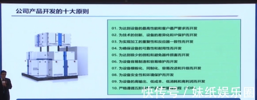 刻蚀机|四类设备已经达国际领先！尹志尧详解中微半导体的成功秘诀！