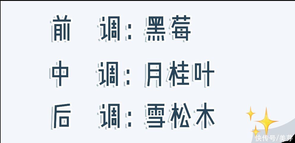 “渣女香”火了！这15款神仙香水，贼上头