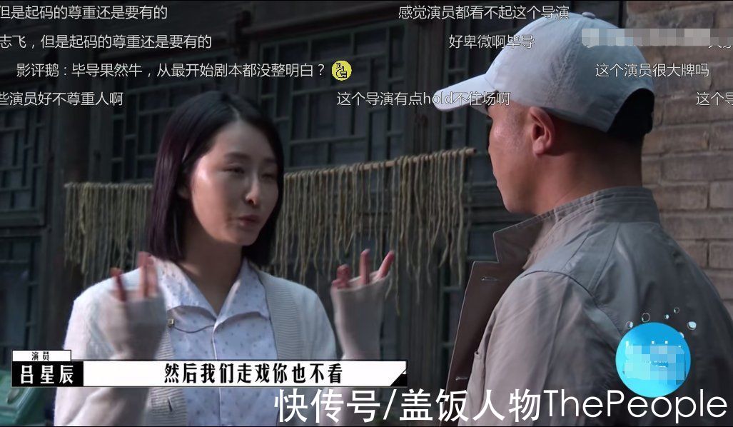 《导演请指教》,不如改名《尴尬已到位》吧