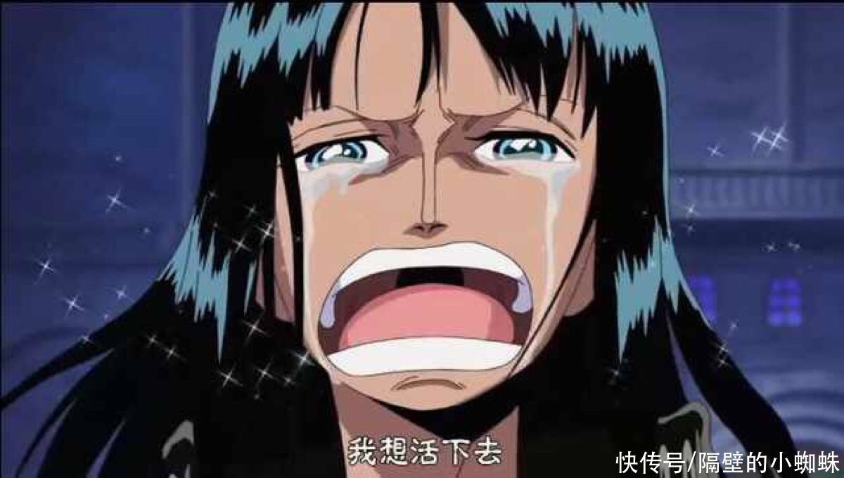 文本|海贼王1022话:罗宾把“温柔”给了草帽团,把“恶魔”留给了敌人